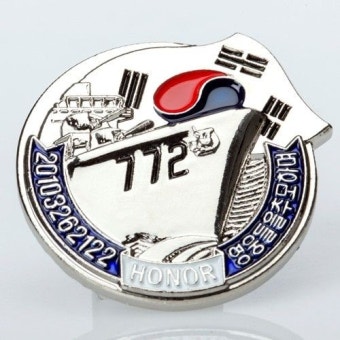천안함 추모뱃지