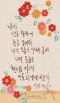 여호와에게서로다 (시편 121:1, 2) I lift up my eyes to the hills-- where does my help come from? My help comes from the LORD, the Maker of... 