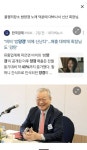 밤양갱 노래 덕분에 대박나서 신난 회장