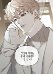 디어리스트 | Dearest 디어리스트 | Dearest | Manhwa