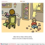 안데르센그림동화에 있는 핀