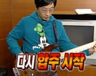 다시 합주 시작