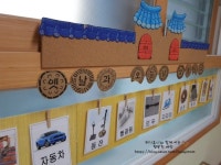 우리나라 환경구성 기와집 지붕 만들기