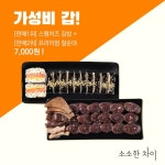 소소매거진에 있는 떡볶이 소소님의 핀 - 2021