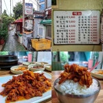 불꽃헤어라인 on Instagram: “제육기행 작년 8월부터 시작한 제육기행은 총 9탄까지 진행 누구나 다 아는 제육볶음, 백반집은... 