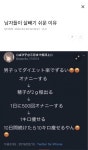 남자들이 살빼기 쉬운 이유 남자들이 살빼기 쉬운 이유 | Save, Pin