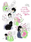 [귀멸의칼날 만화] 오바미츠 부부의세계.manhwa