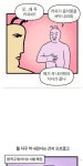 밥 먹고 뭐 마시는 사람 특징