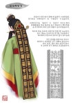 황세희댕기머리 | 머리 장식 (9) 도투락댕기