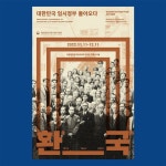 강북구치매안심센터 | Portfolio