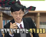 여기저기서 쏟아지는 찍기 꿀팁들 in 2024