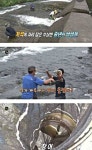 자연산 장어가 좋은 이유