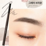 딜아이브로우(Dill-eyebrow) | 7WINGS PRO 3-STEP EYEBROW - 2020 | 눈썹