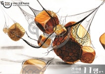 *기초디자인 맛집* 강남 디자인고흐 미술학원   #기초디자인#건국대기초디자인#건국대재현작#건국대합격작#건국대평소작#개체표현... 