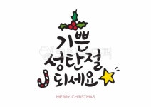 (무료다운) 상업적으로 사용가능한 이미지입니다! 이미지를 클릭하여 다운받으세요!