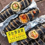 美食一餐에 있는 핀
