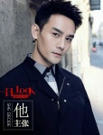 Kai của 이원재 trên 왕카이 | Vương