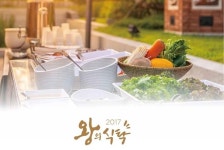 BBQ 뷔페를 진행합니다^^ 맥주를 무제한 제공하고 샐러드 및 한식 메뉴 등 풍성하게 준비돼 더욱 푸짐한 만찬을 선사하는데요, 또한 왕의 식탁... 