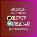 호원동출장마사지 B9999 - 2022 | 오죽, 출장, 책
