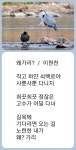 Pin page Pin oleh 이원천, Lee Won Cheon di 시화
