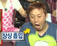 상상 흡입
