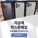 인천중 https://kimykoo.wixsite.com/website 대, 인천주안, 구월...(저는 아이폰 유저입니다) 3. 후기 금매입을 하고나서 후기를 적는 분들은... 