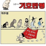 성실공인중개사사무소님이 politics에 올린 이미지