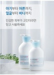 Sorry! Access denied | 로션, 바디워시