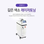 닥터홈즈의원