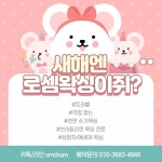 왁싱에 있는 핀