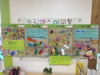 가족신문에 있는 수정서님의 핀 | 창의적인 활동, 유치원 미술 전시, 교실 아이디어