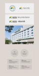 대장항문전문병원 브랜딩 / Branding - 2020 | 웹디자인, 병원 디자인, 배너