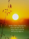 한주를 시작하는 월요일입니다.