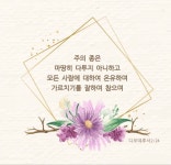 주의 종은 마땅히 다투지 아니하고… #성경 #성경구절 주의 종은 마땅히 다투지 아니하고… #성경 #성경구절 | 성경, 성경 구절, 구절