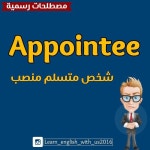 learn english with us에 있는 علي العلوش님의 핀 - 2021 | 영어