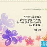 자신을 너무 힘들게 하는 인연이라면 | 멋진 단어, 영감을 주는 인용구, 명언