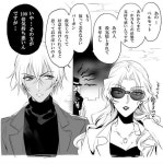 名探偵コナン（ほのぼの）에 있는 アマザトウ님의 핀 - 2020 | 귀여운 만화 캐릭터, 애니메이션, 캐릭터 일러스트