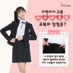 아이비클럽 on