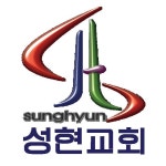 #NEW #iOS #APP 성현교회 스마트요람 - Stephen Infomation | Retail logos, Lululemon logo, Logos