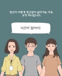 인생의 기적을 이룬 사람들이 무조건 가진 제1의 습관 | 1boon - 2020