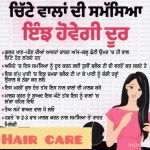 Pin page HAIR CARE에 있는 Gurkamal Sandhu님의 핀
