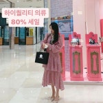 이미 타몰 기준으로 10만원 후반ᄃ… - 2021 (주)... 이미 타몰 기준으로 10만원... 