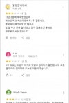 이 숙박업체 후기 엄청 안좋네.jpg Pin on 첫문어