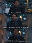 My Ajusshi - My Mister 나의 아저씨 My Ajusshi - My Mister 나의 아저씨 in 2024 | Kdrama quotes, Drama quotes, Korean drama