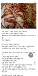 친구한테 고기 사줘야 할 때 돈 아끼는 꿀팁