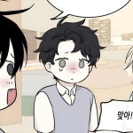 ❝Low Tide in Twilight┆물가의 밤┆BL┆Manhwa❞ in 2023 | Twilight, Manhwa, Tide