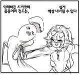 [소녀전선] 오늘도 곰방와 7 [BGM] | 루리웹 만화 갤러리 통합 목록 | 루리웹 모바일 | 만화, 일러스트레이션, 갤러리