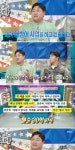 양준혁이 연매출 30억 찍었다는 사업