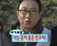 나는 운이 좋은 친구야! 나는 운이 좋은 친구야! | 정리
