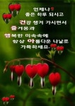 아침인사